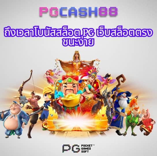 สมัครเว็บ